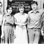 Kiev State Conservatoire 1983